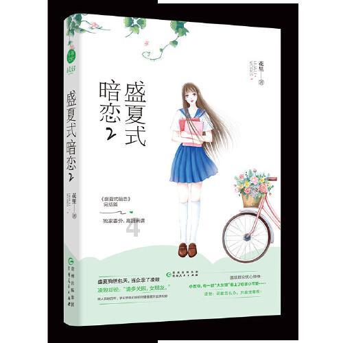 盗金父子俩自制版