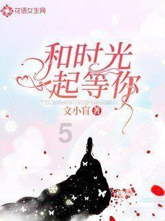 救援年轻女歌手