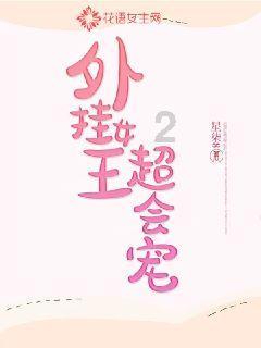翻转立方体