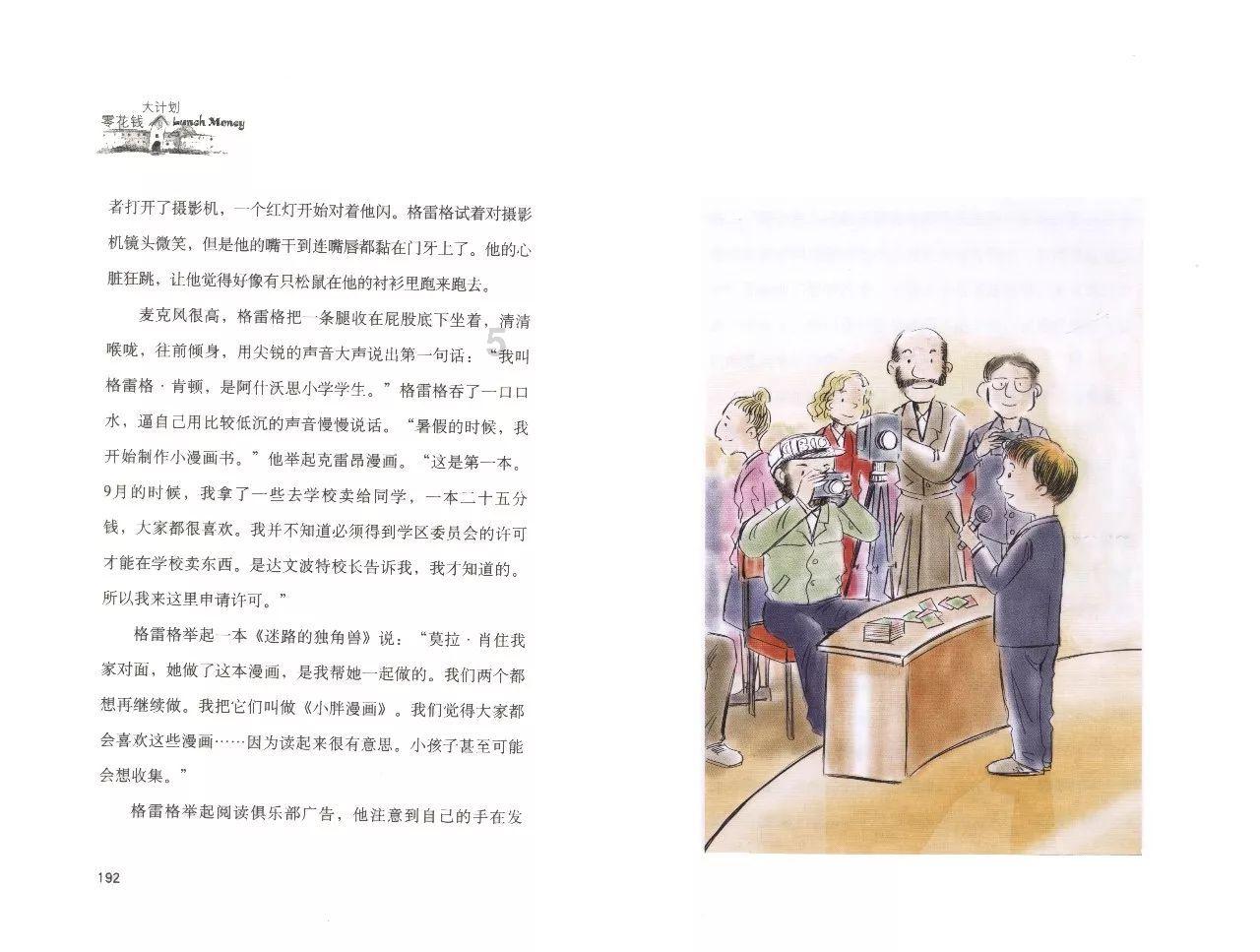宝矿猎人