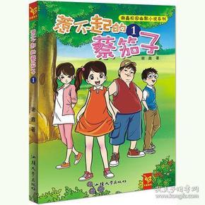 7749游戏盒旧版游戏画面