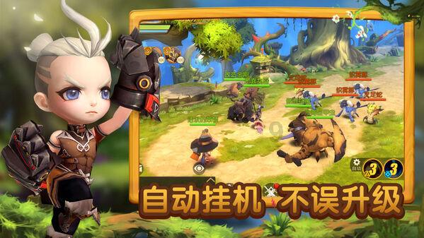永远的7日之都