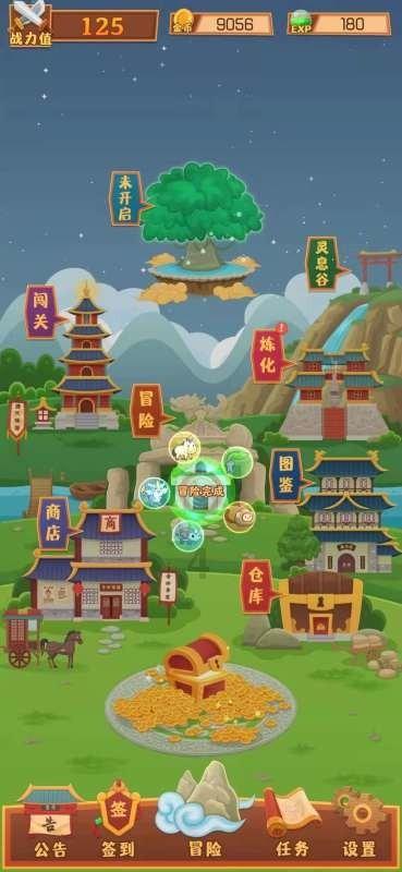 疾风之刃