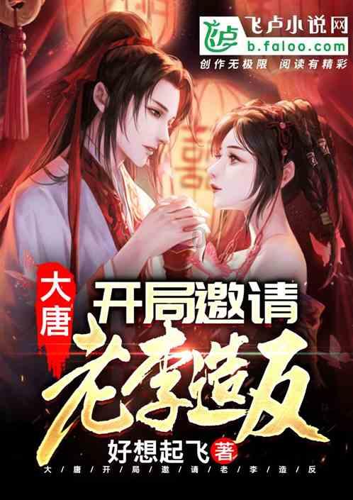 细胞分裂5