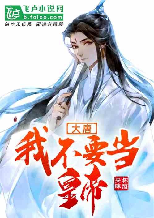 令人不快的意外