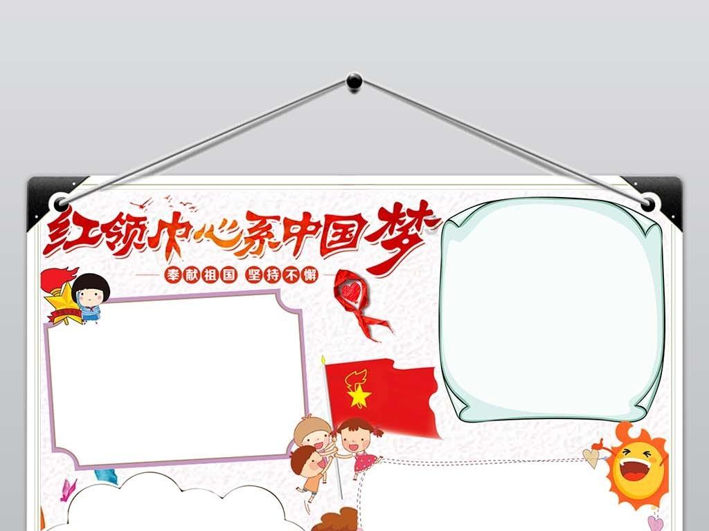 逃出熊蜂森林