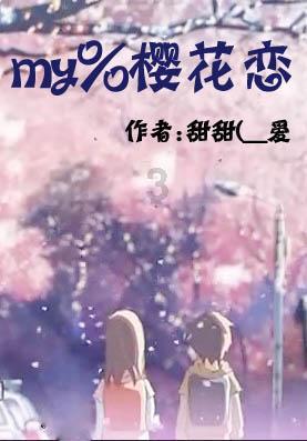 细胞分裂6