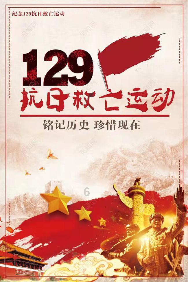 原始人打棒球