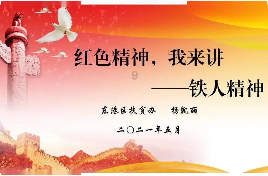 瑞众保险启动应急预案 快速应对云南昭通山体滑坡