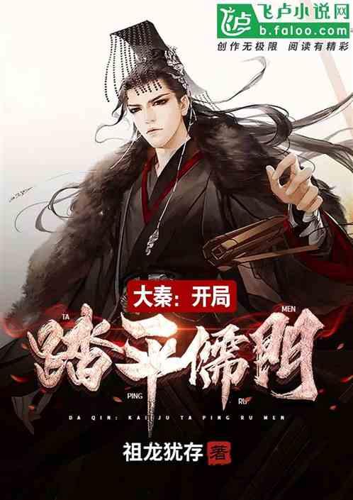 超三国无双6