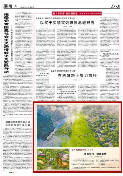 不是北京户口的孩子能在北京上初中吗？