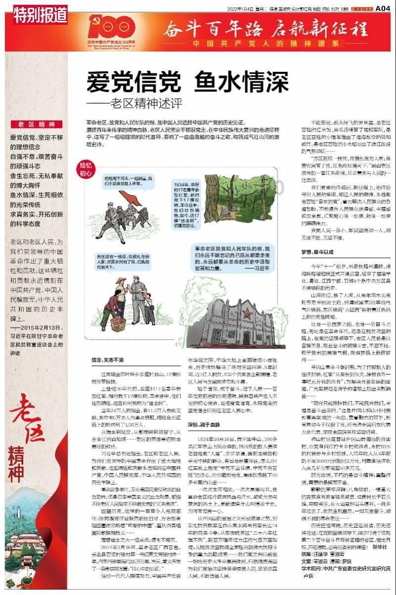 天空：邓弗里斯因家庭原因缺席今天的训练，球员没有受伤
