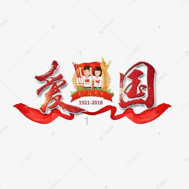 营救森林中的夫妇