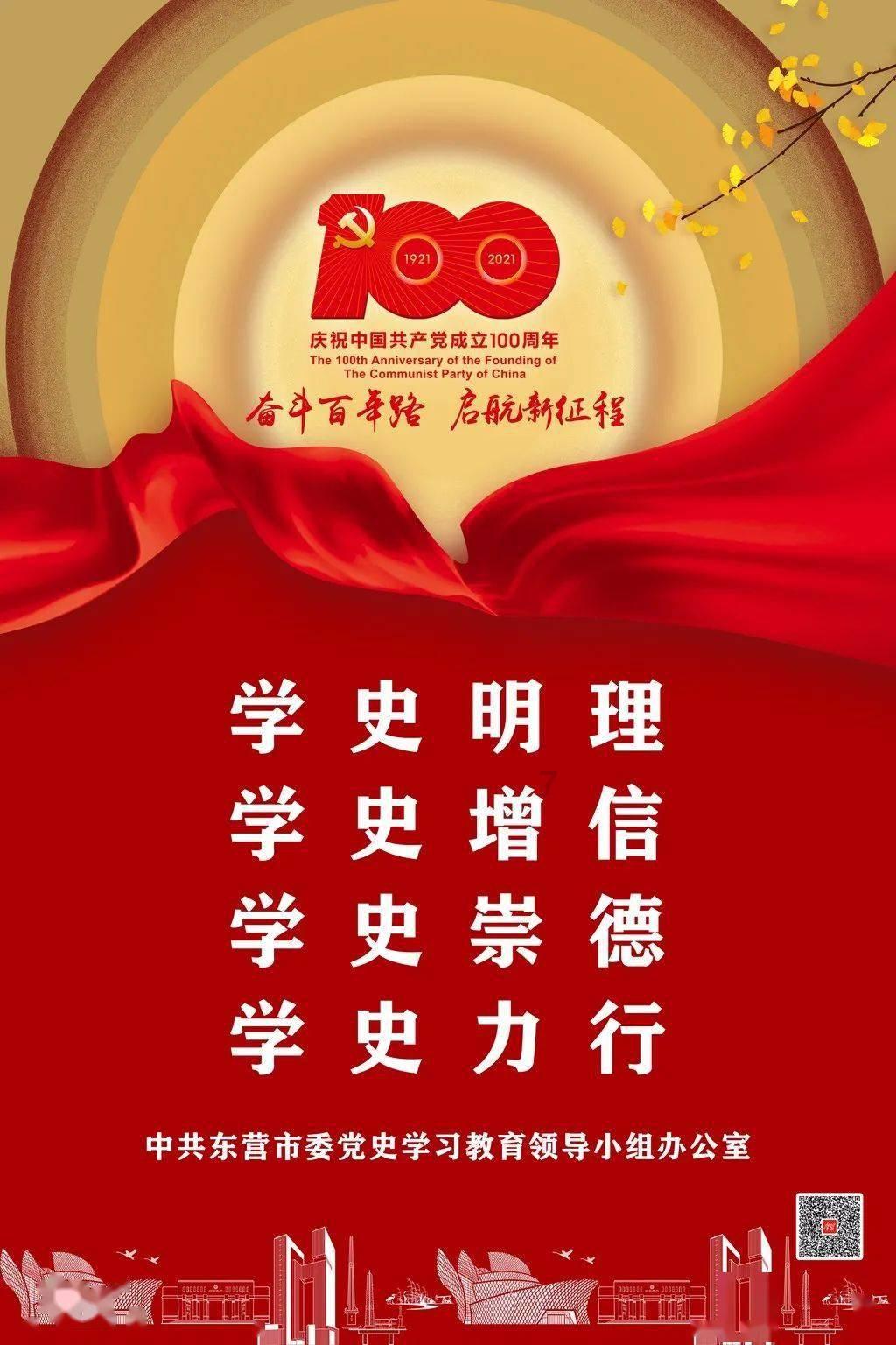 时尚女王颁奖典礼