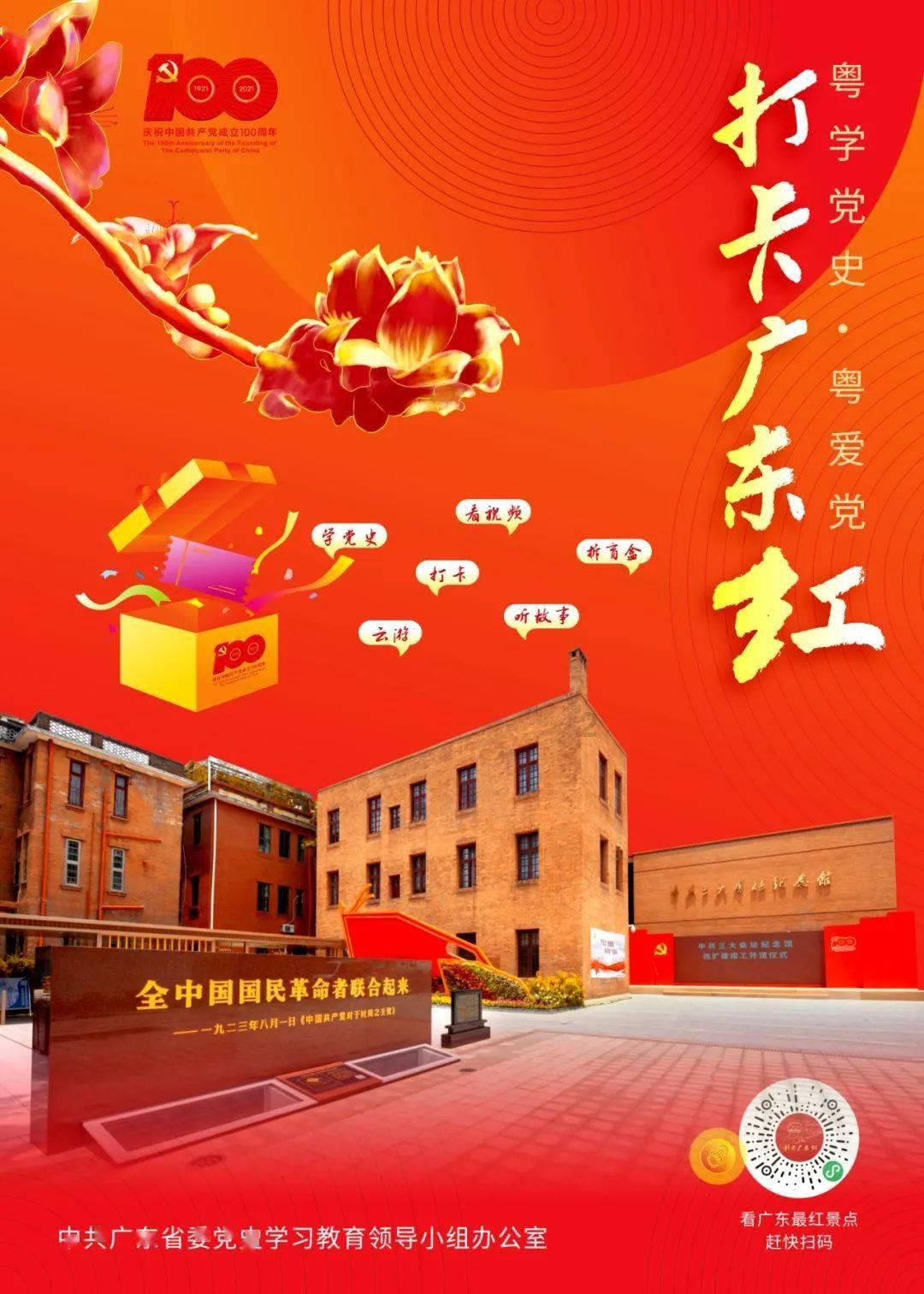 富含维C的水果为何不建议做熟后吃？游戏画面