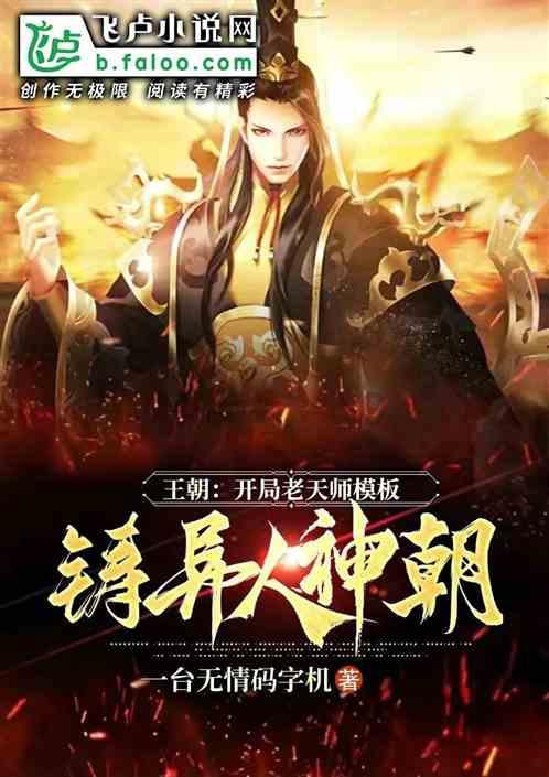 幻想纹章3.2