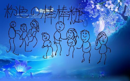 圆周率舞曲